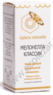 Мелонелла Классик (экстракт восковой моли) в капсулы 50 шт