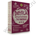 Гречневая цельнозерновая мука, «Житн